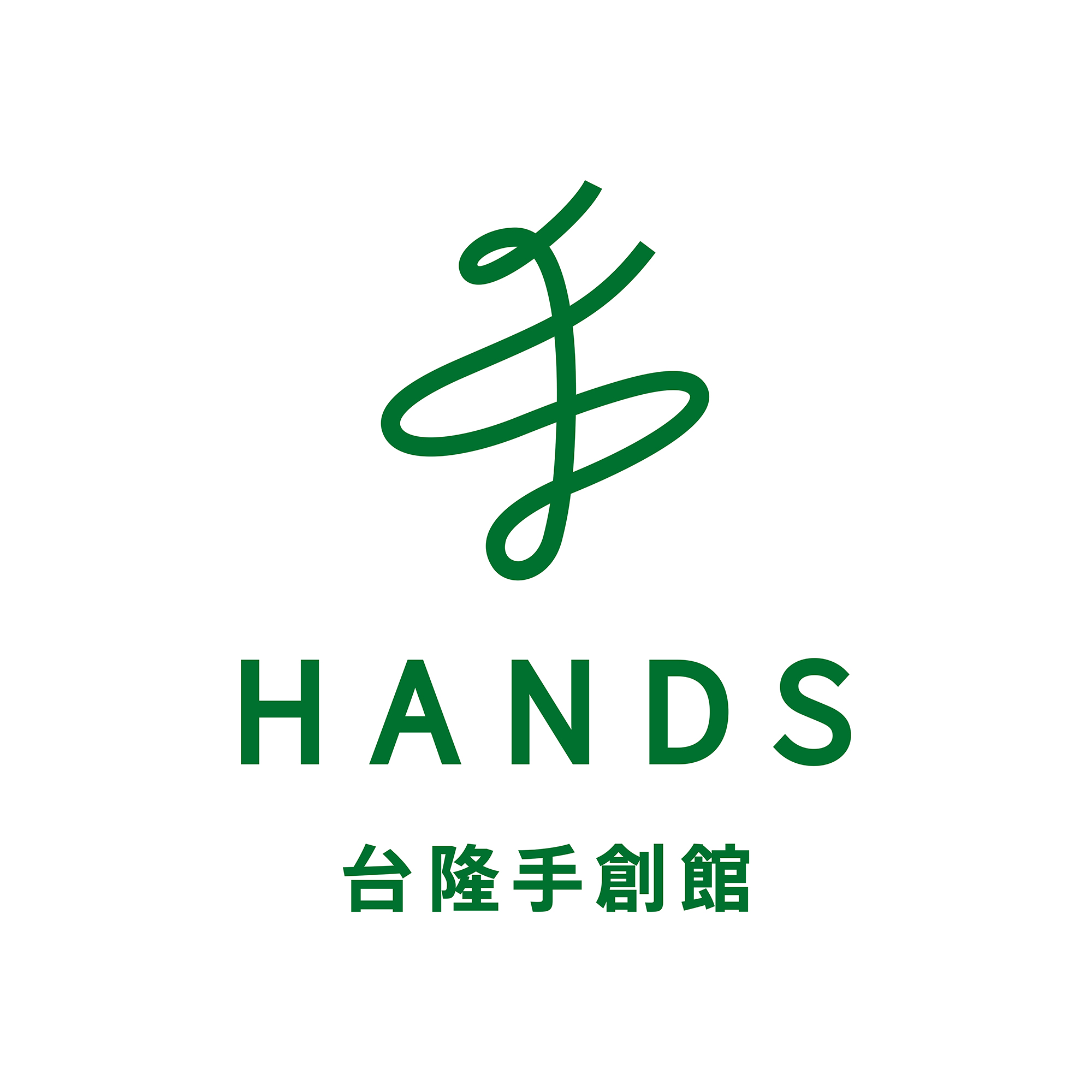 臺隆工業股份有限公司 LOGO